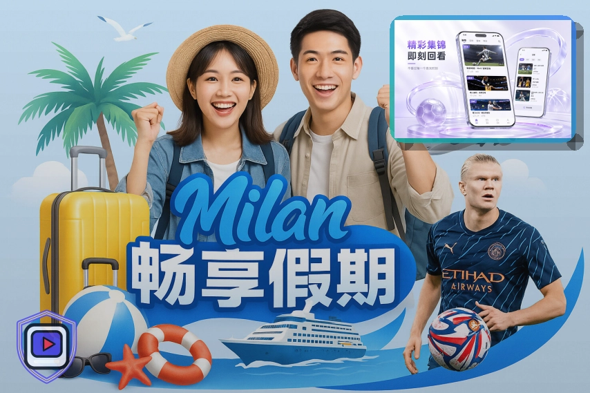 移动体验优选